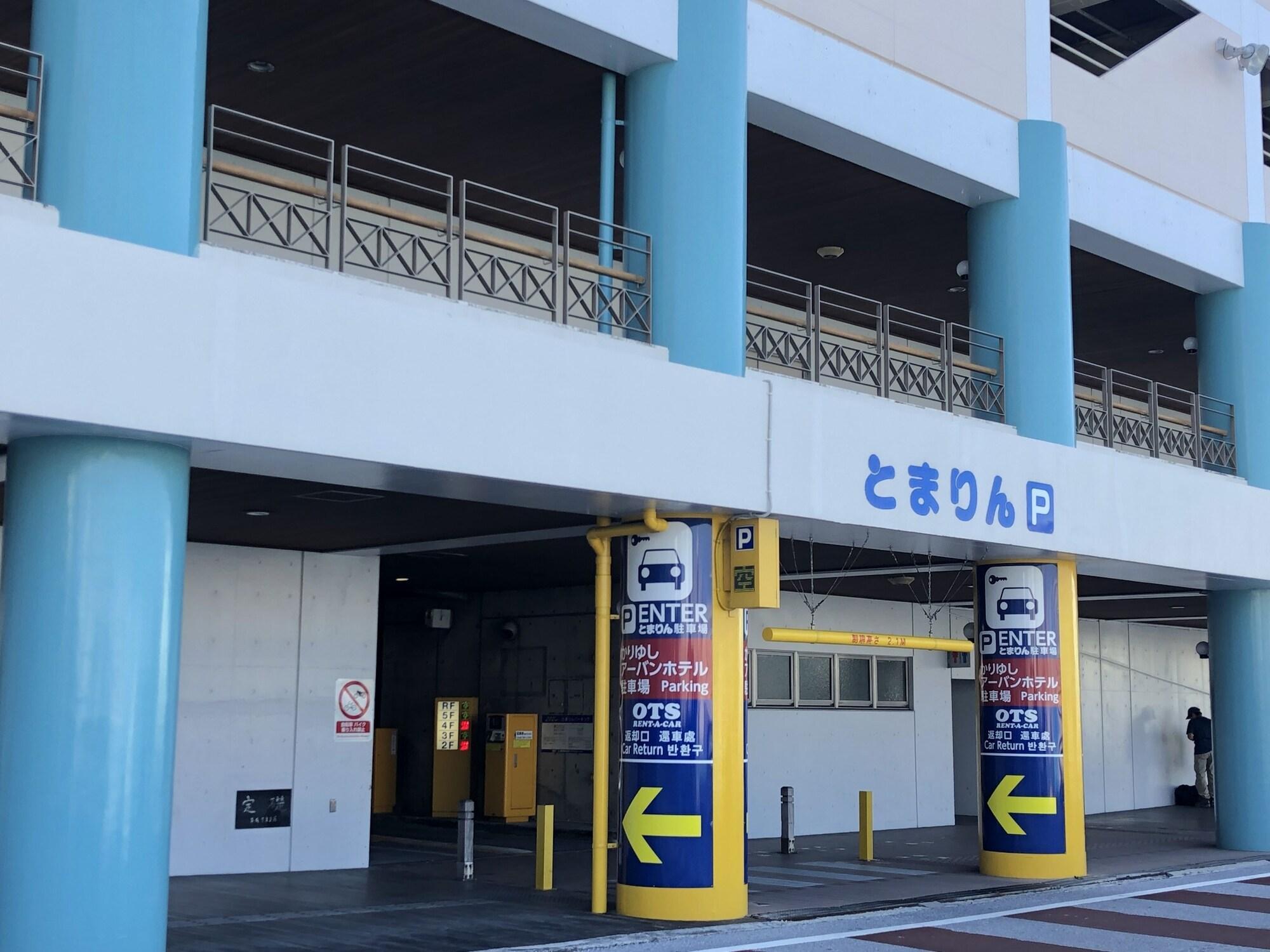 Okinawa Kariyushi Urban Resort Naha Luaran gambar