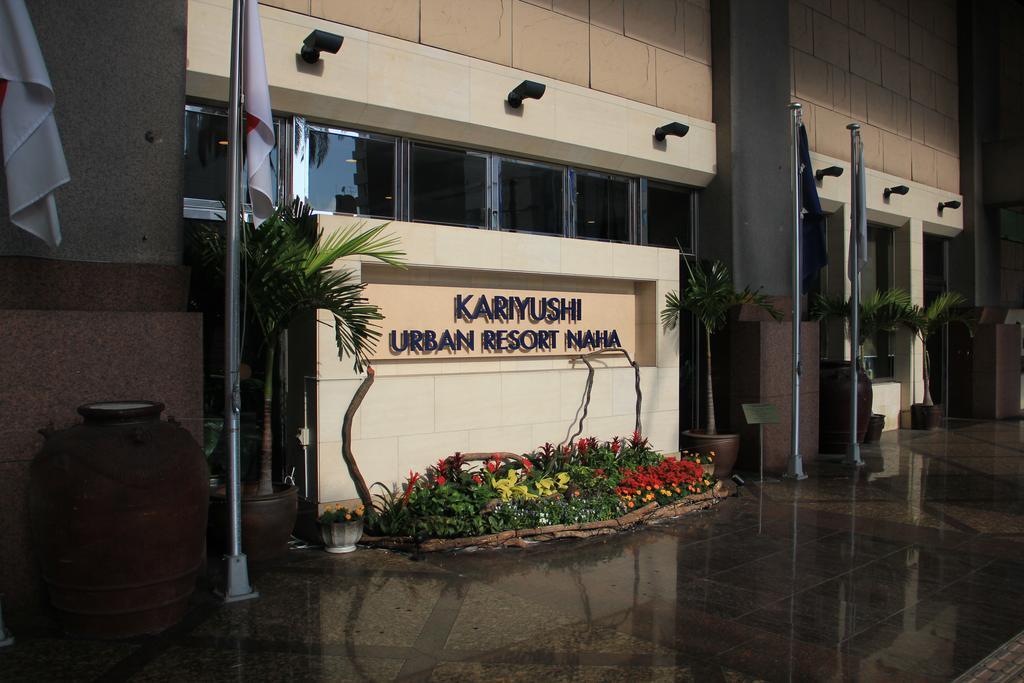 Okinawa Kariyushi Urban Resort Naha Luaran gambar